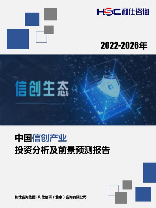 k8凯发登录--天生赢家·一触即发