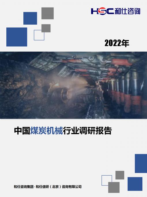 k8凯发登录--天生赢家·一触即发