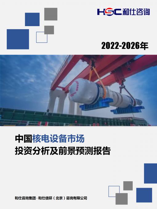 k8凯发登录--天生赢家·一触即发