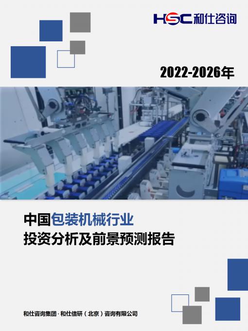 k8凯发登录--天生赢家·一触即发