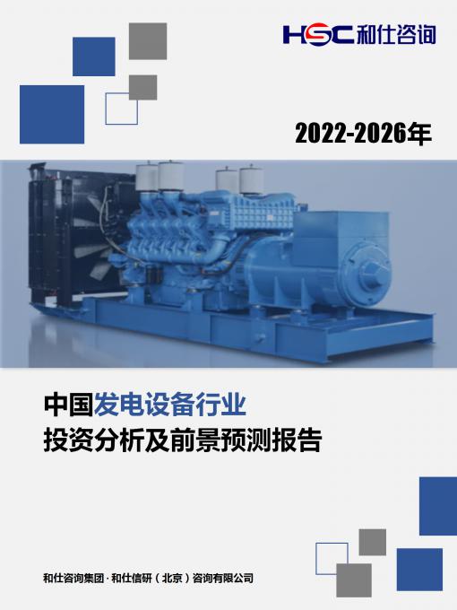 k8凯发登录--天生赢家·一触即发