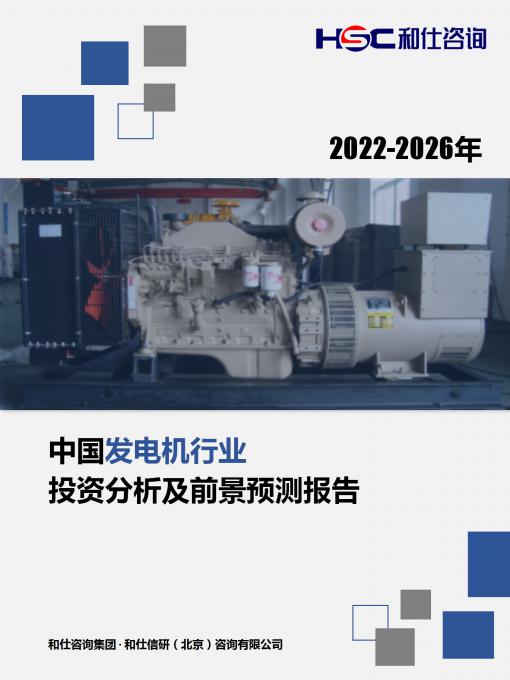 k8凯发登录--天生赢家·一触即发