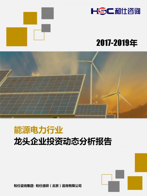 k8凯发登录--天生赢家·一触即发
