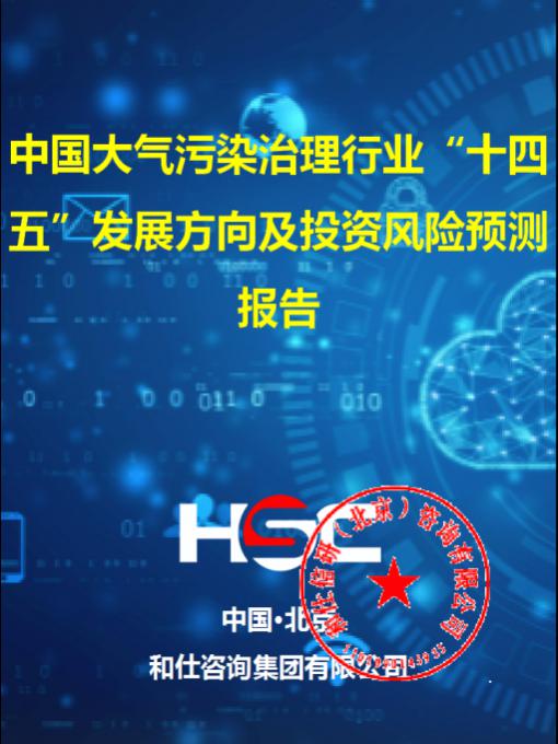 k8凯发登录--天生赢家·一触即发