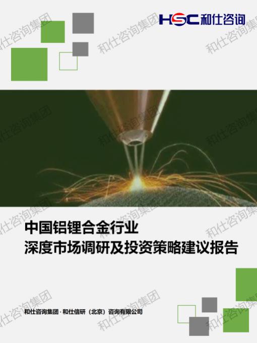 k8凯发登录--天生赢家·一触即发