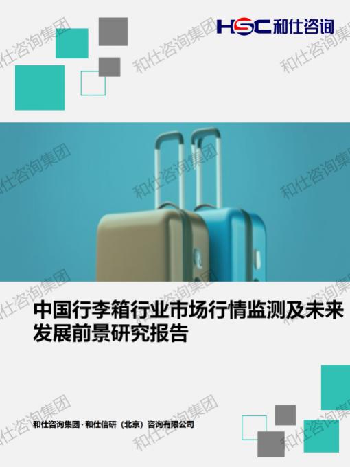 k8凯发登录--天生赢家·一触即发