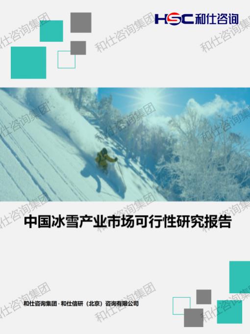 k8凯发登录--天生赢家·一触即发