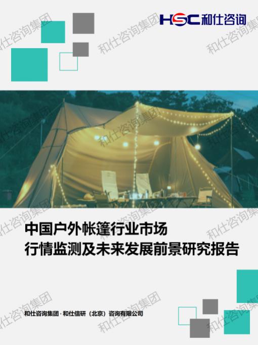 k8凯发登录--天生赢家·一触即发
