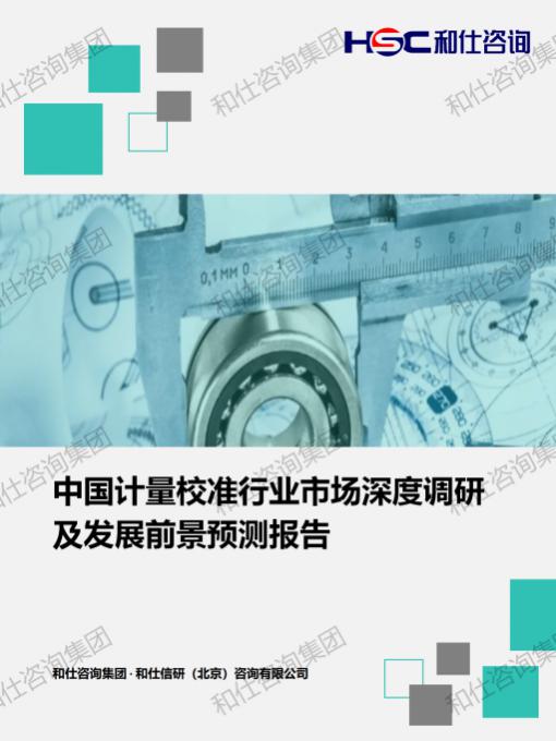 k8凯发登录--天生赢家·一触即发