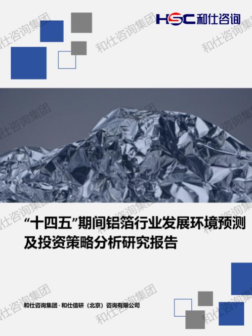 k8凯发登录--天生赢家·一触即发