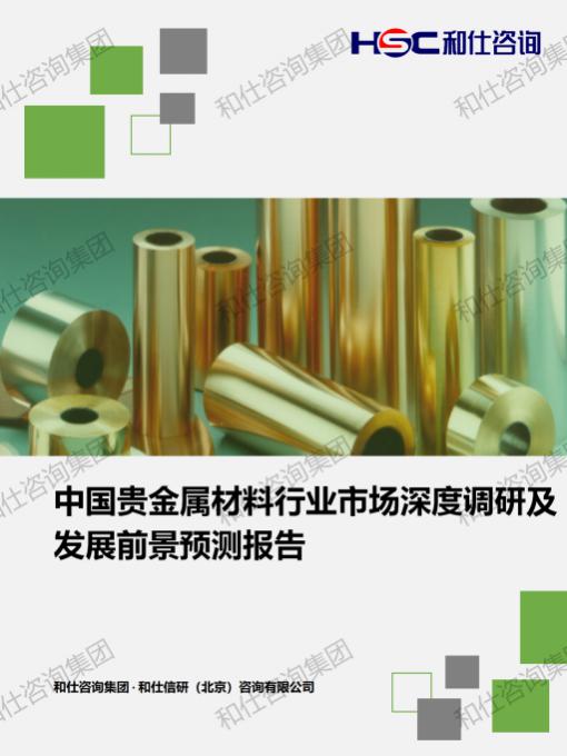 k8凯发登录--天生赢家·一触即发