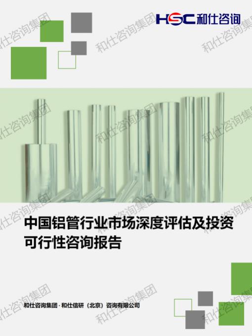 k8凯发登录--天生赢家·一触即发