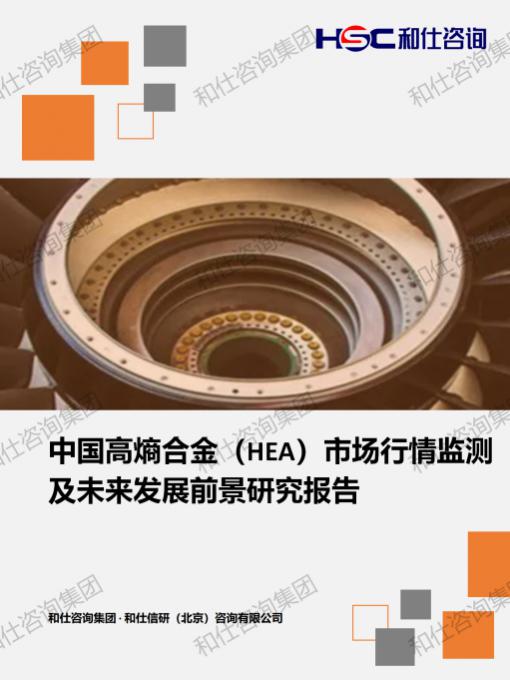 k8凯发登录--天生赢家·一触即发