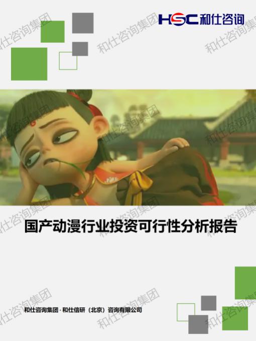 k8凯发登录--天生赢家·一触即发