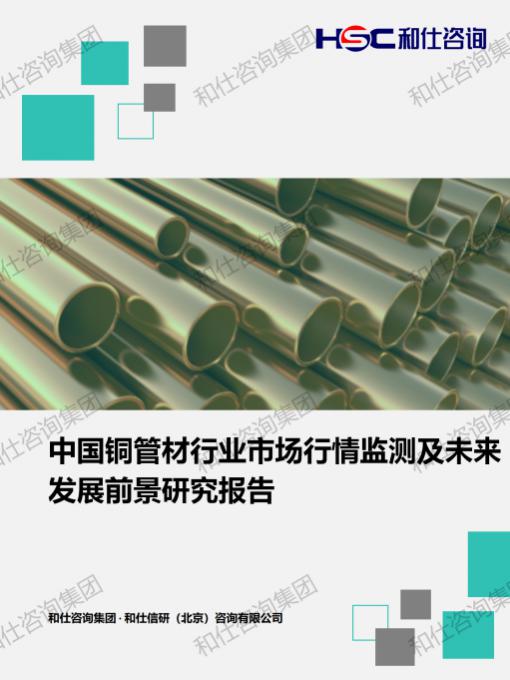 k8凯发登录--天生赢家·一触即发