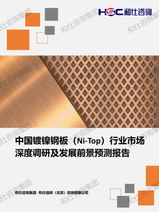 k8凯发登录--天生赢家·一触即发