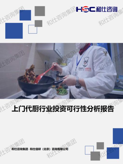 k8凯发登录--天生赢家·一触即发
