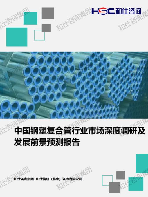 k8凯发登录--天生赢家·一触即发