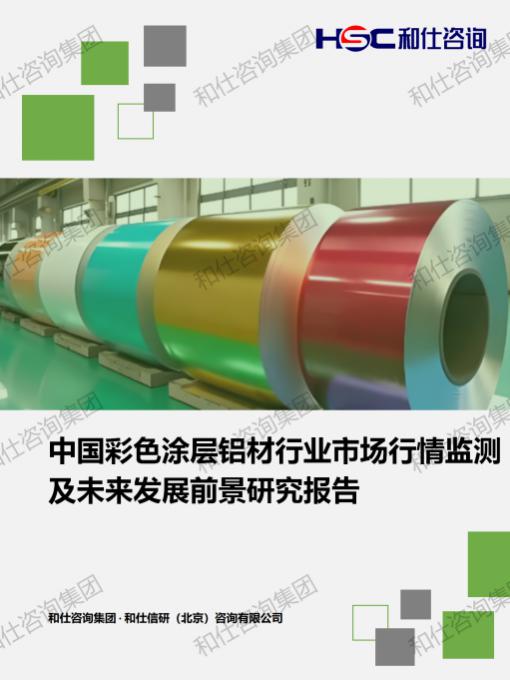 k8凯发登录--天生赢家·一触即发