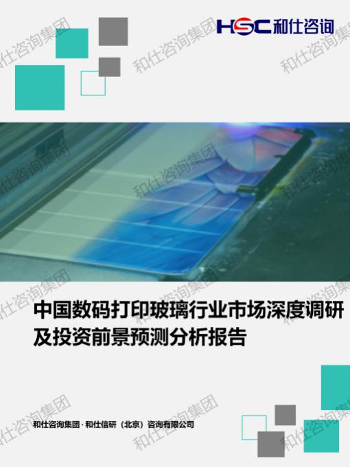 k8凯发登录--天生赢家·一触即发
