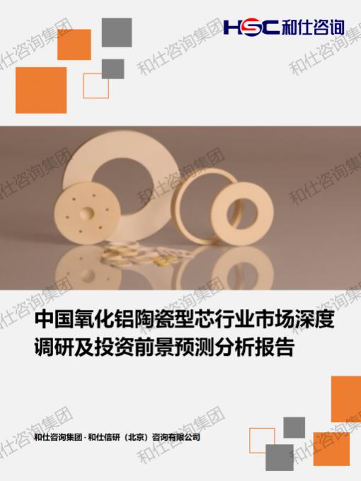k8凯发登录--天生赢家·一触即发