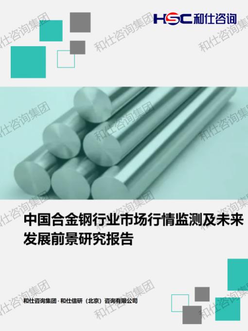k8凯发登录--天生赢家·一触即发