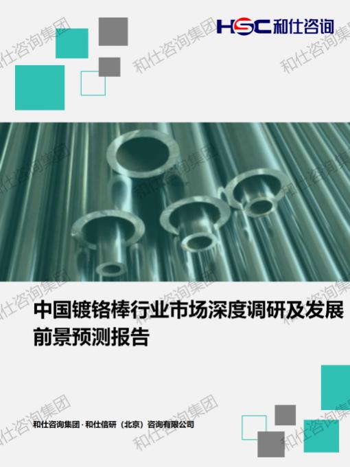 k8凯发登录--天生赢家·一触即发