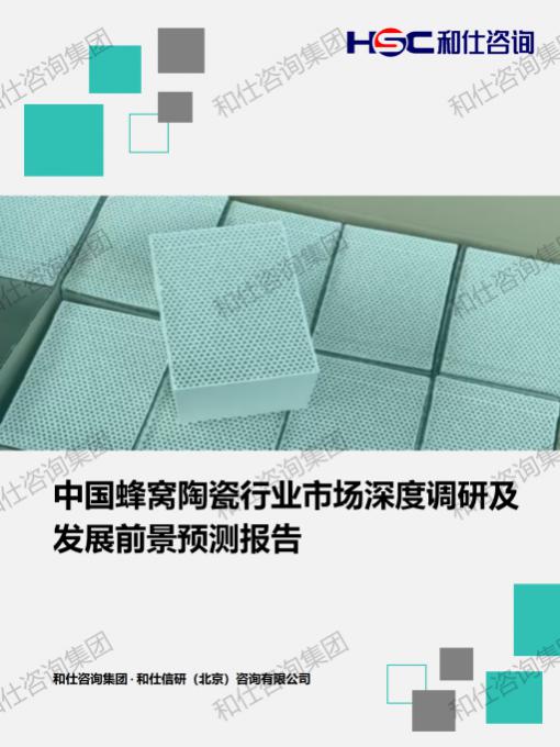 k8凯发登录--天生赢家·一触即发