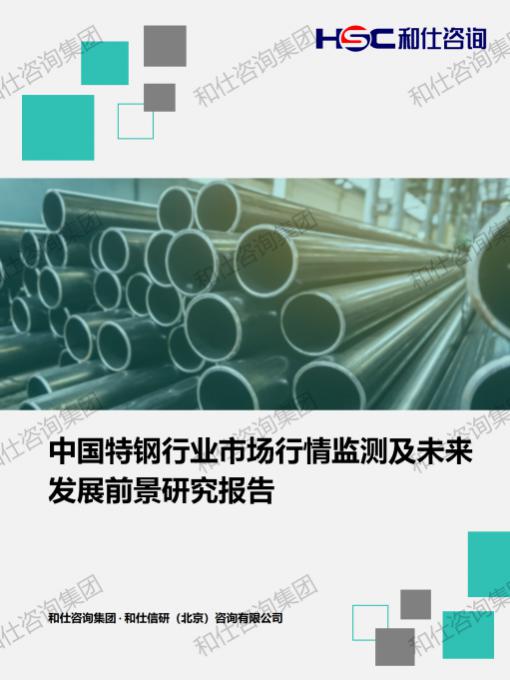 k8凯发登录--天生赢家·一触即发