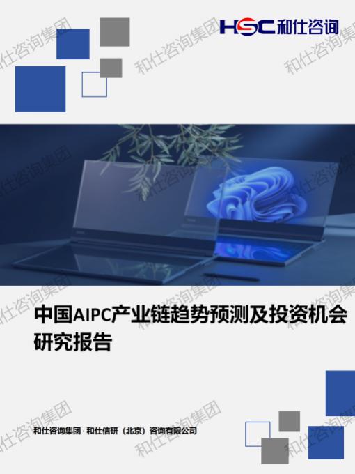 k8凯发登录--天生赢家·一触即发