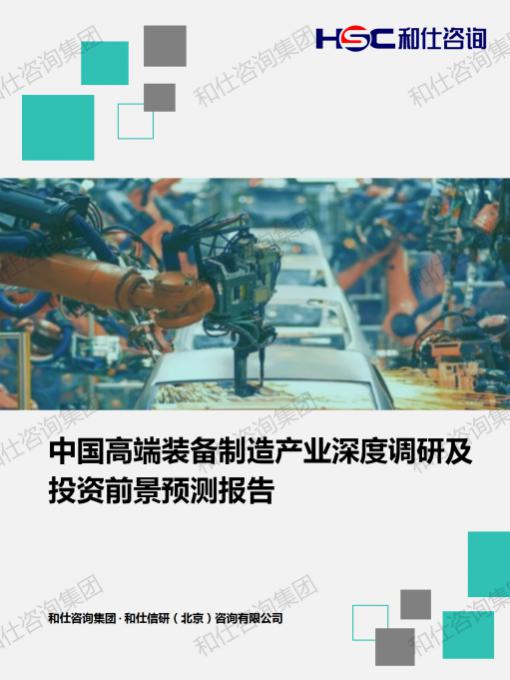 k8凯发登录--天生赢家·一触即发