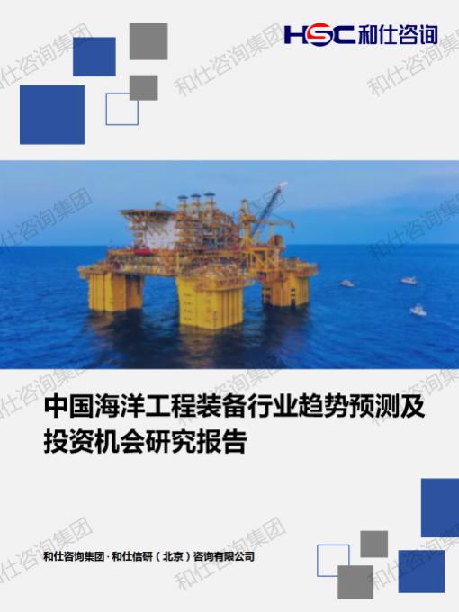 k8凯发登录--天生赢家·一触即发