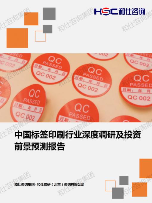 k8凯发登录--天生赢家·一触即发