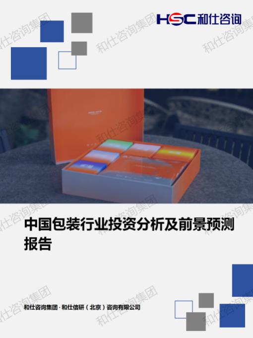 k8凯发登录--天生赢家·一触即发