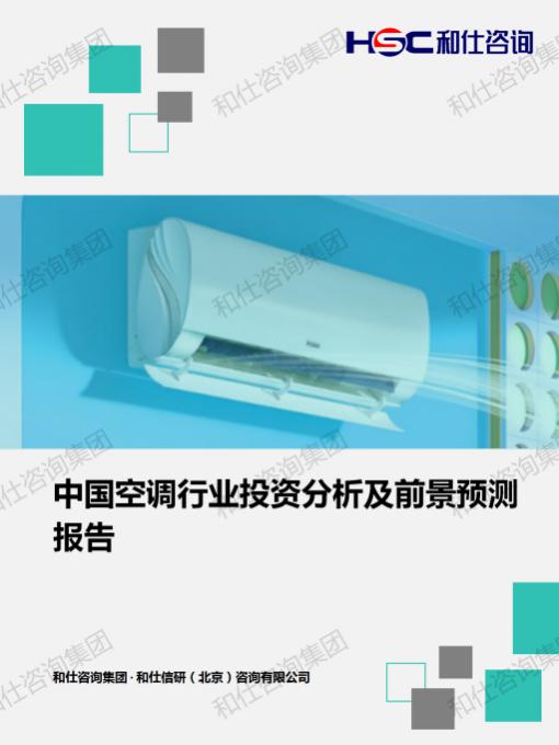 k8凯发登录--天生赢家·一触即发