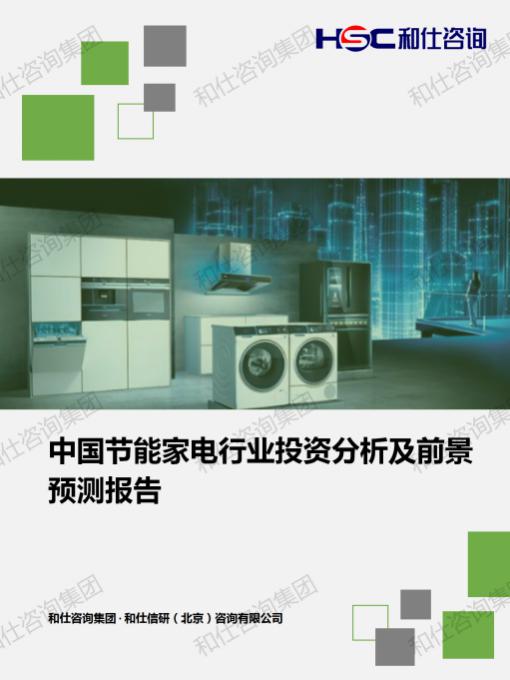 k8凯发登录--天生赢家·一触即发