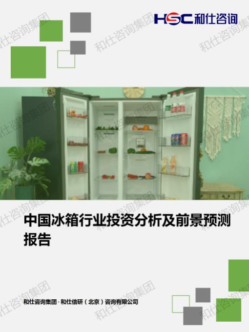 k8凯发登录--天生赢家·一触即发
