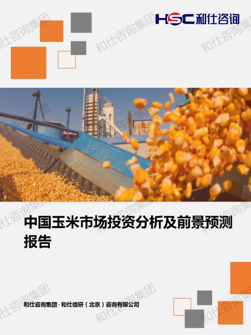 k8凯发登录--天生赢家·一触即发