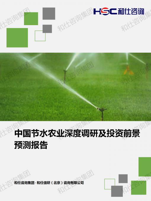 k8凯发登录--天生赢家·一触即发