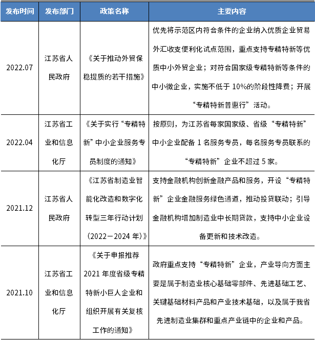 k8凯发登录--天生赢家·一触即发