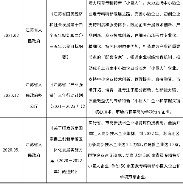 k8凯发登录--天生赢家·一触即发