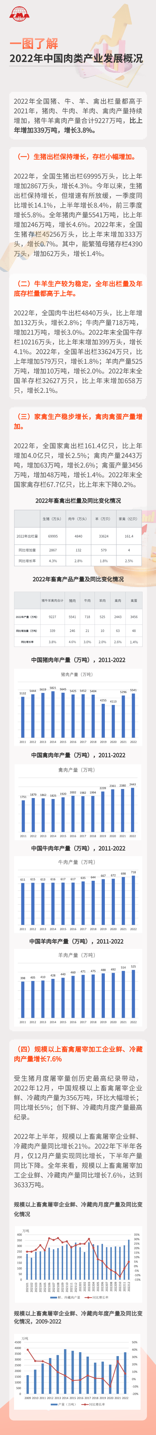 k8凯发登录--天生赢家·一触即发