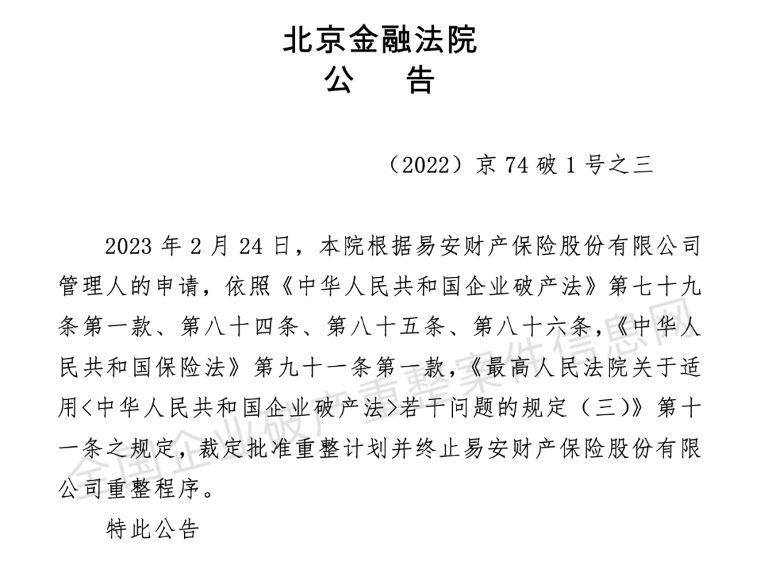 k8凯发登录--天生赢家·一触即发