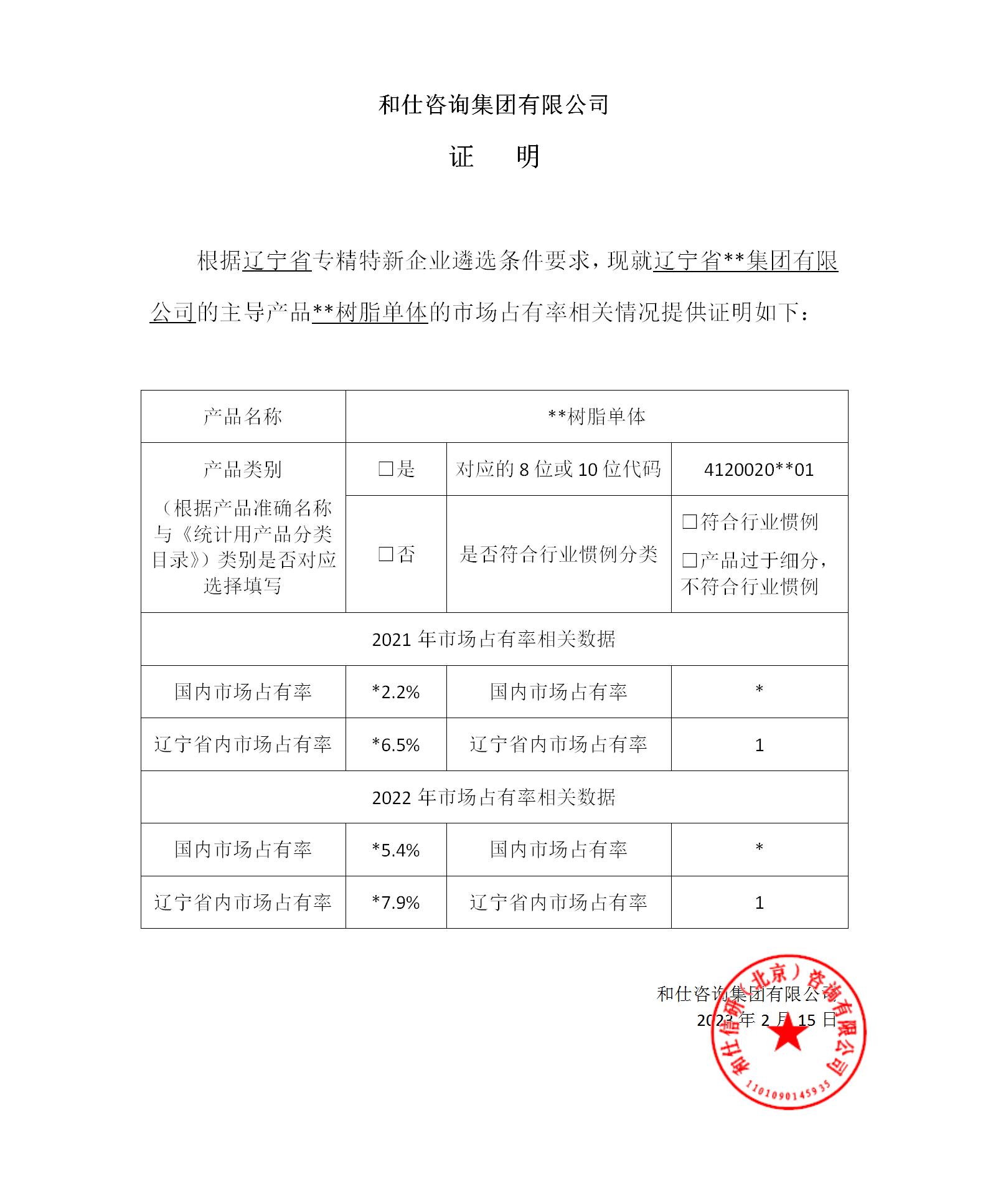 k8凯发登录--天生赢家·一触即发