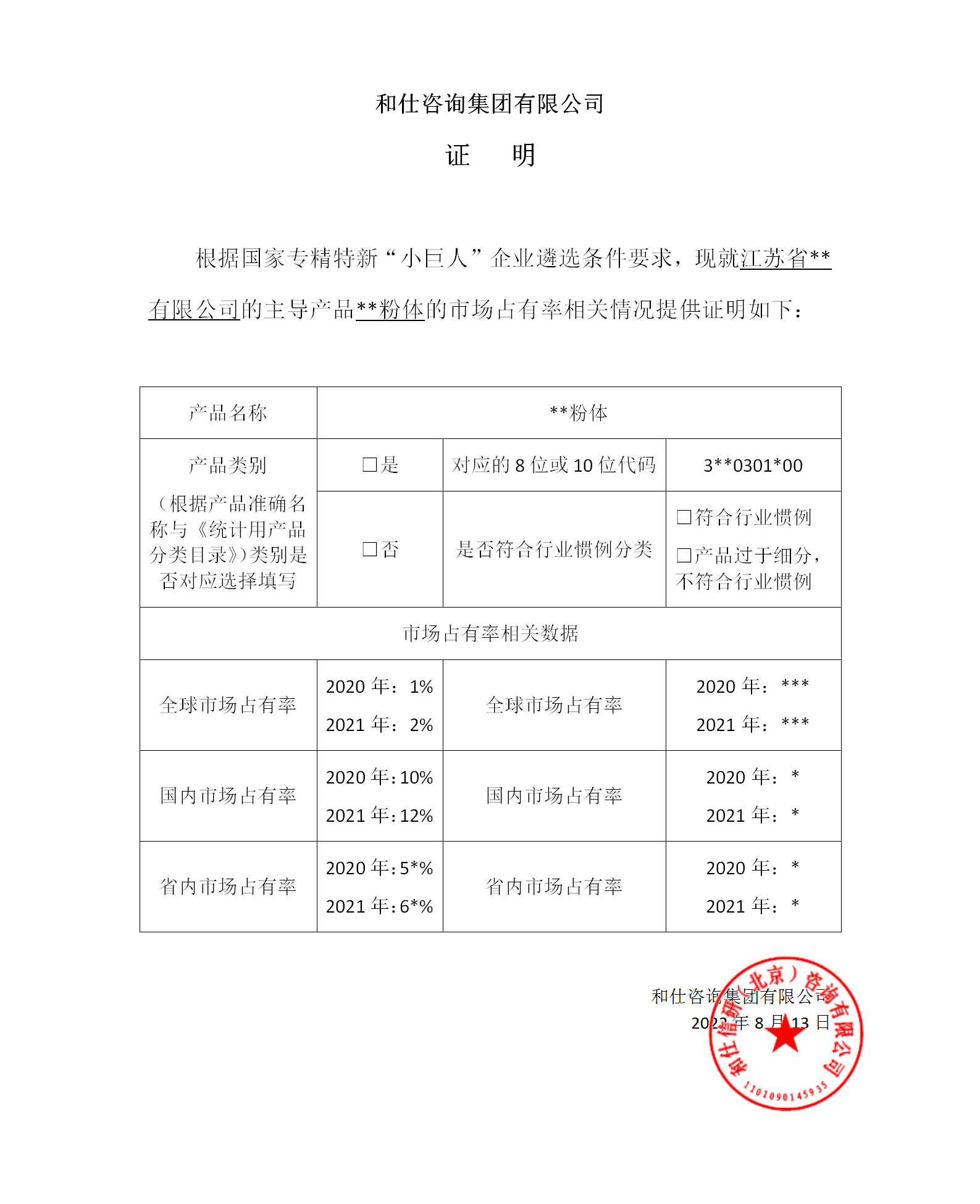k8凯发登录--天生赢家·一触即发